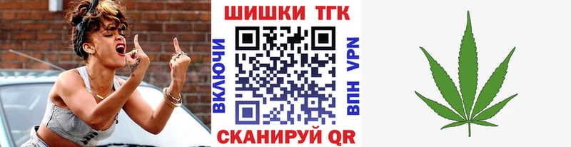 Купить закладку Маркс КОКАИН Метамфетамин Конопля Меф мяу мяу Альфа ПВП