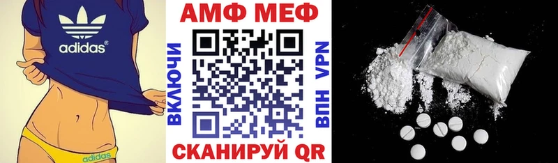 АМФ 98% Маркс