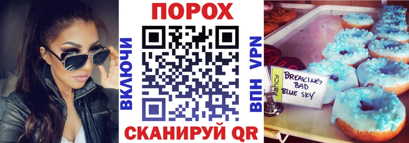 как найти наркотики  Маркс  дарк нет наркотические препараты  АМФ Розовый 