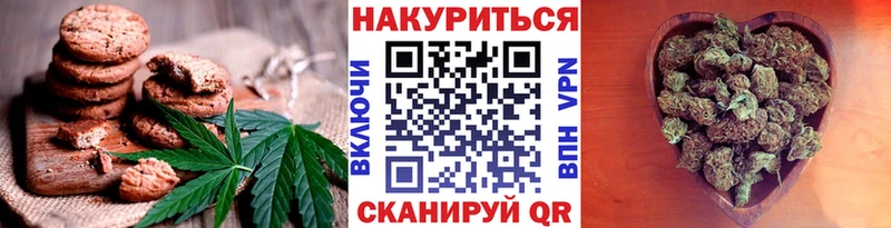 Canna-Cookies марихуана  Маркс 