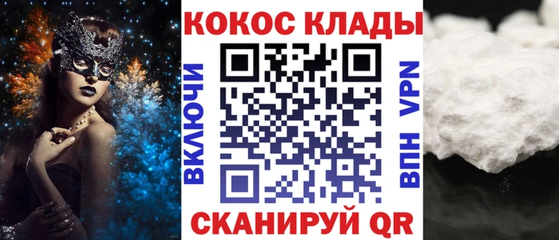 Кокаин Columbia  дарк нет телеграм  Маркс 