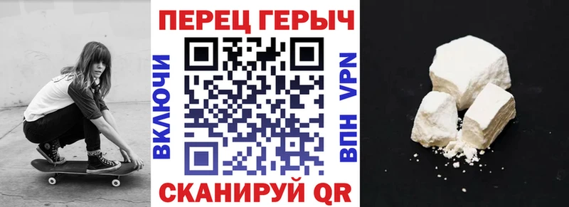 Героин хмурый Маркс