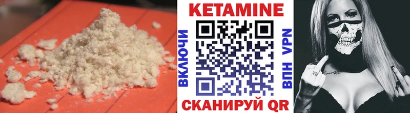 Кетамин VHQ Маркс