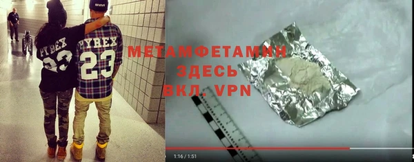 метамфетамин Белоозёрский