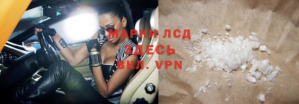 дурь Беломорск