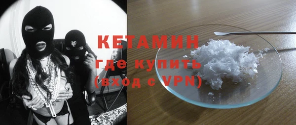 гидра Белокуриха