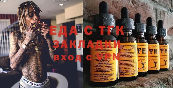гидра Белокуриха