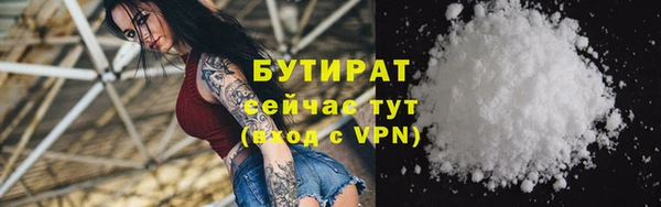 метамфетамин Белоозёрский