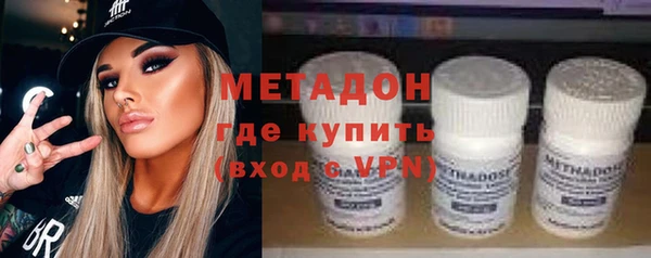 стафф Баксан