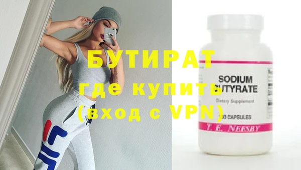 гидра Белокуриха