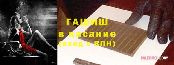 гидра Белокуриха