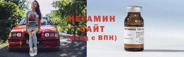 гидра Белокуриха