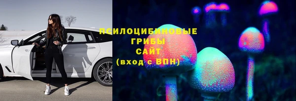метамфетамин Белоозёрский