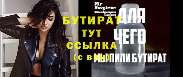 дурь Беломорск