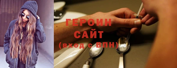 гидра Белокуриха