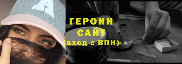 гидра Белокуриха