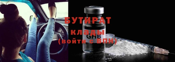 метамфетамин Белоозёрский