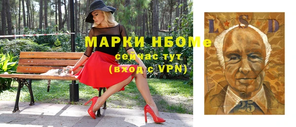 гидра Белокуриха