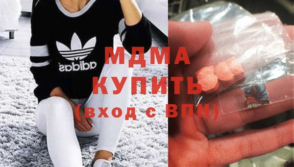 метамфетамин Белоозёрский