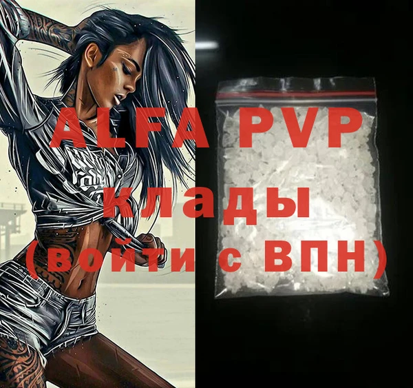 метамфетамин Белоозёрский