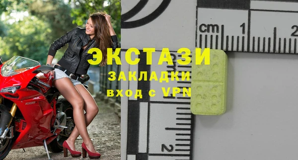 метамфетамин Белоозёрский