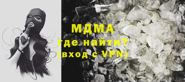 гидра Белокуриха
