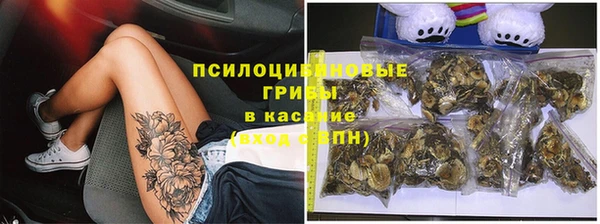 метамфетамин Белоозёрский