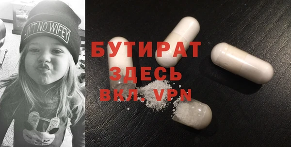 гидра Белокуриха
