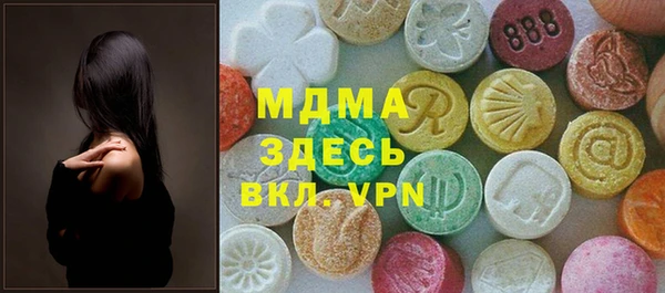 метамфетамин Белоозёрский