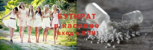 дурь Беломорск