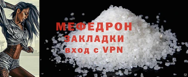 метамфетамин Белоозёрский