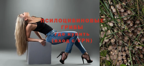 метамфетамин Белоозёрский