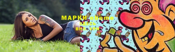 дурь Беломорск