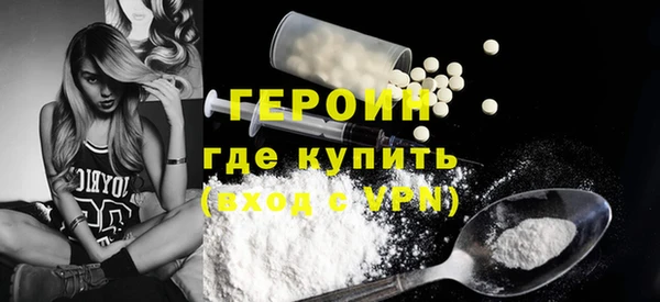 метамфетамин Белоозёрский