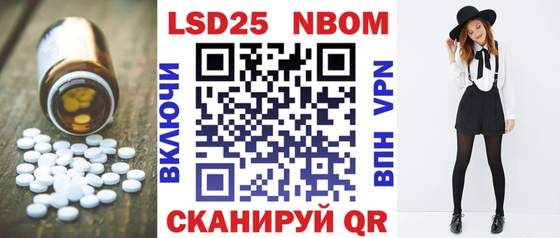 LSD-25 экстази кислота  что такое   Маркс 