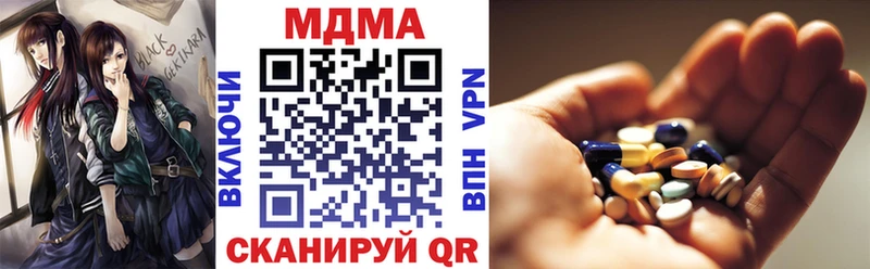 MDMA VHQ  купить  сайты  Маркс 