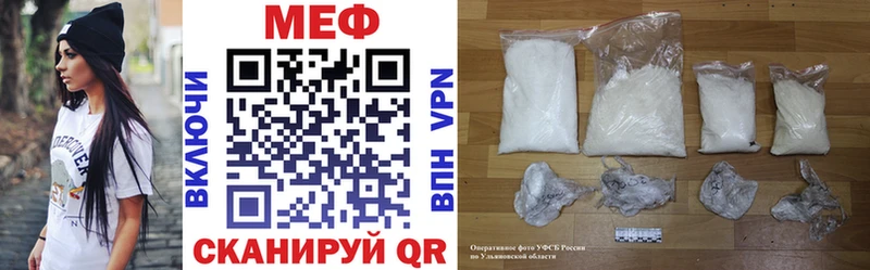 где можно купить наркотик  Маркс  MEGA вход  МЕФ mephedrone 