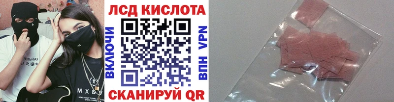 Марки 25I-NBOMe 1,8мг  где купить   МЕГА как зайти  Маркс 